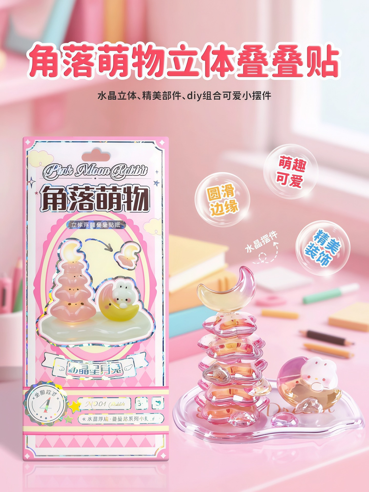 详情图07