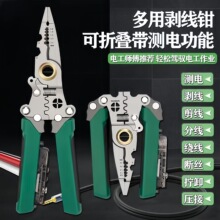 �¿�繤ר�ù��ߴ���๦�����ķ��߼��߿��۵����ʰ���ǯ