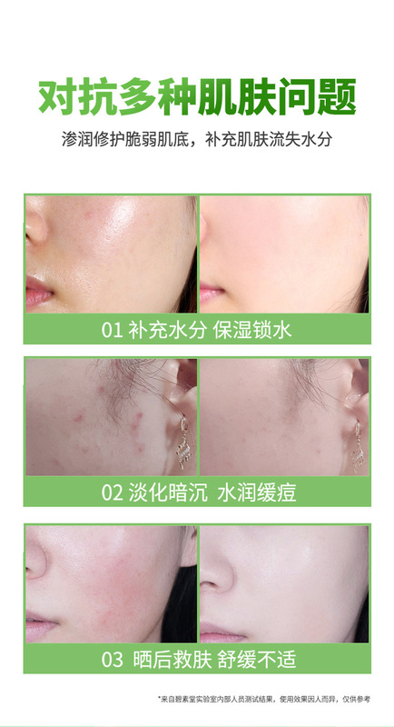 蘆薈凝膠-更新產品_05