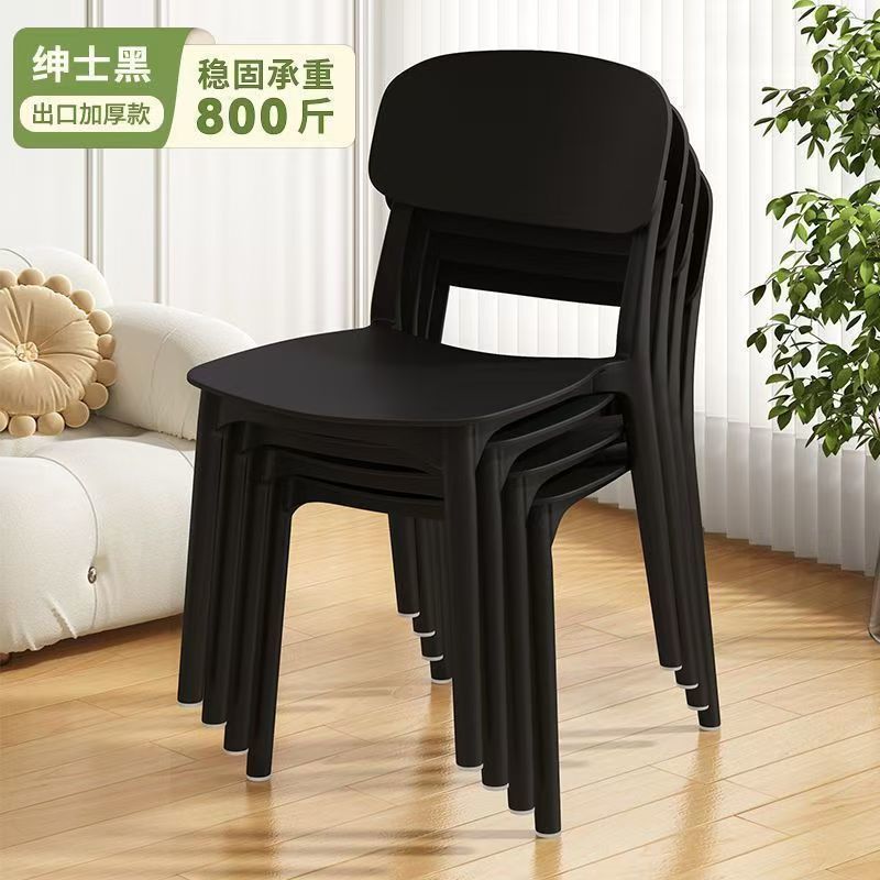 Plastic Solid Wood Chairs, Sofas, Nordic Furniture, Dining Room Chairs, Dining Tables, Commercial Dining Chairs, Modern Home Furnishings