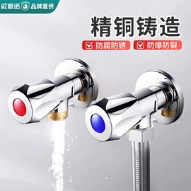 下水;三角阀;地漏