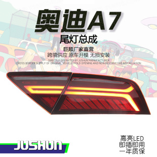 �m���11-14��W��A7β�����ɸ��b�¿�LED��ˮ�D����܇���Ͽ�A7β