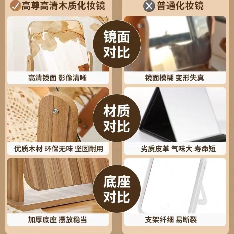 ネット赤回転木製化粧鏡360度回転鏡|undefined