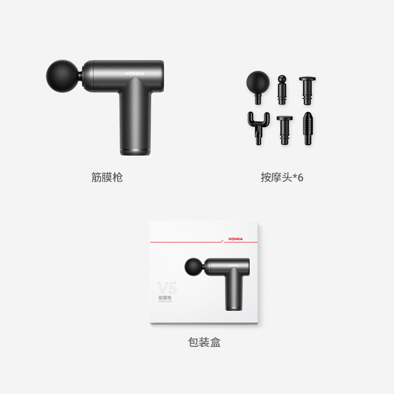 康佳ミニ筋膜銃mini家庭用筋肉リラックスマッサージ器電動マッサージ銃クロスボーダー筋膜メーカー|undefined