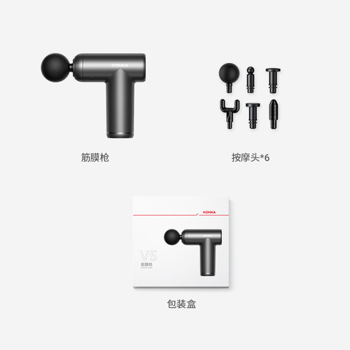 Konka mini fascia gun mini home muscle relaxation massager electric massage gun cross-border fascia gun manufacturer