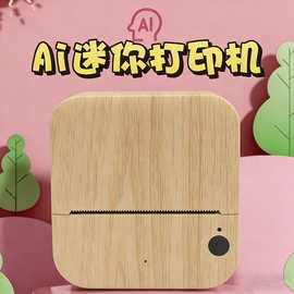 新品爆款AI打印机智能语音儿童打印机迷你便携标签打印纹身贴打印