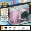 Fuchsia memory card