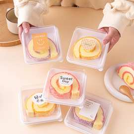 蛋糕卷包装盒三明治盒子塑料透明一次性加厚烘焙甜品面包卷打包盒