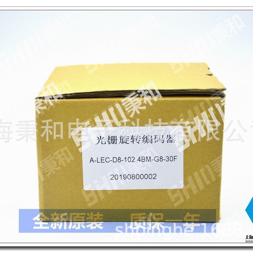 光栅旋转编码器A-LEC-D8-102.4BM-G8-30F禹衡原厂正品包邮