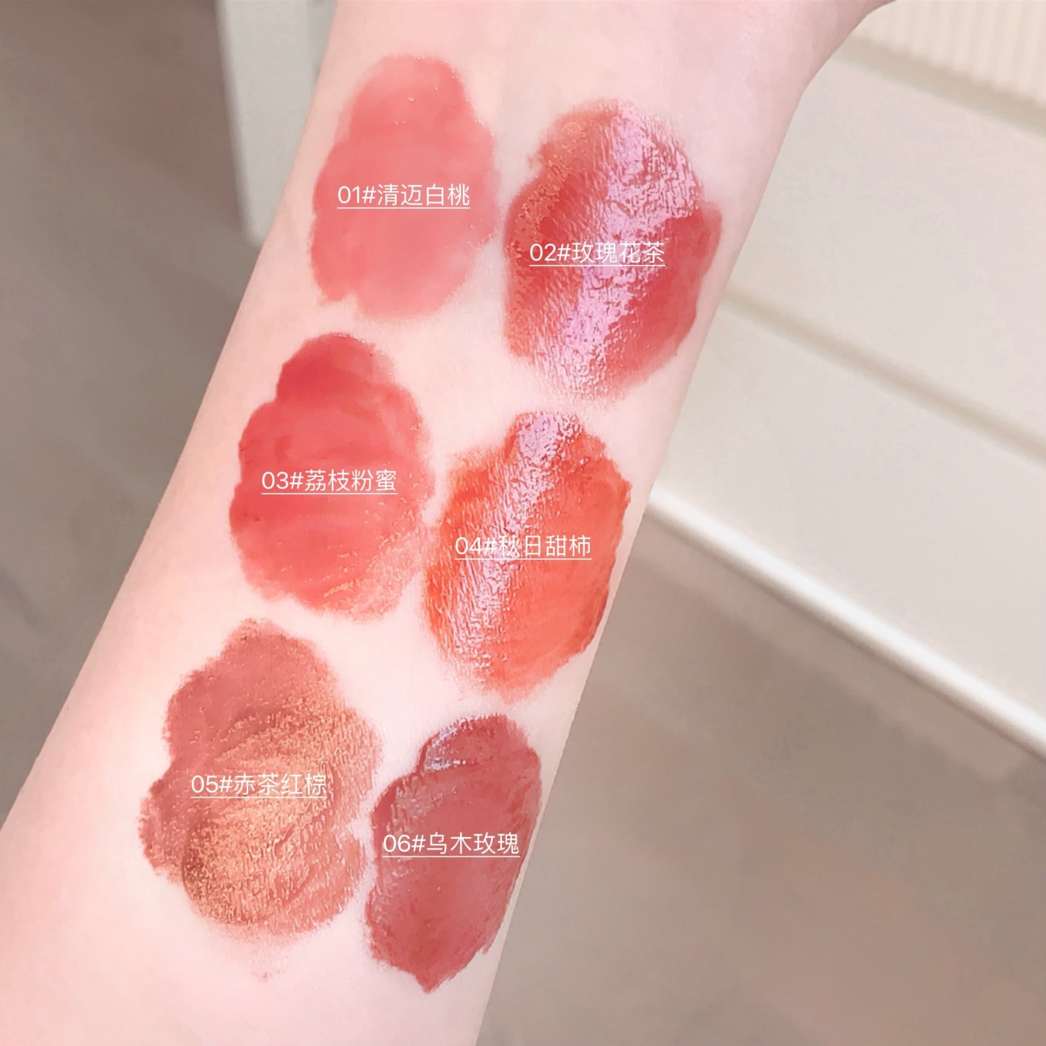 SHAQINUO esmalte labial