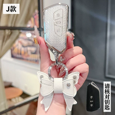 Car key bag | Luxury CC Shell 24 Buckle - volkswagen-j-smart-3-key-crystal-white-single-shell-bow-diamond-buckle