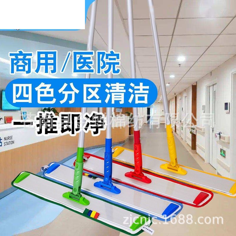 New Large Commercial Aluminum Alloy Flat Mop Thickened Hospital Office Building Cleaning Dry and Wet Dual-use Absorbent Dust Push New Large Commercial Aluminum Alloy Flat Mop Thickened Hospital Office Building Cleaning Dry and Wet Dual-use Absorbent Dust Push
