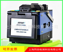 批发光纤熔接机JW4108光纤线路的施工检测维护熔接机器JW-4108