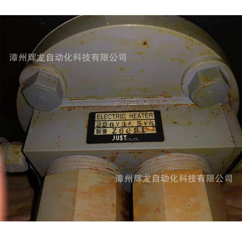 Z6261型番日本船运拼单JUST株式会社加热器图号270701-70  220V