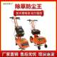 Electric weeding machine small household ditching machine turning soil, weeding and loosening soil rechargeable multi-functional agricultural micro-tiller