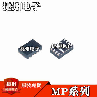 MP5018GD-Z MP2145GD-ZоƬMP2147GD-Z MP8756GD-Z MP8759GD-Z