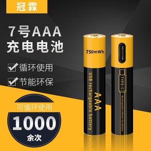 7̖usb���늳�AAA�늳�type-c�ӿ� ���������Ͳ�U���������T�i