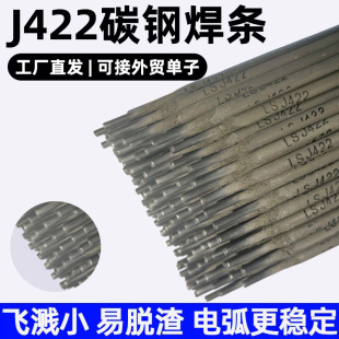 늺��lJ422̼䓺��l 2.5/3.2/4.0/5.0늺��C�w�RС���l�S�����l