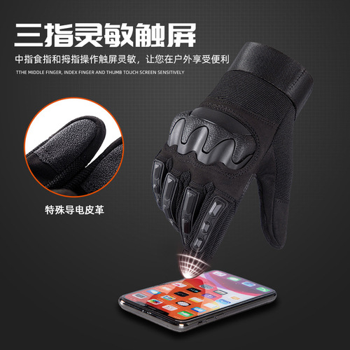 Full-finger tactical gloves for men's special forces windproof and wear-resistant fighting boxing outdoor riding motorcycle sports gloves