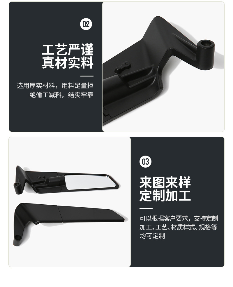 Cross-Border Motorcycle Rearview Mirror Large Fixed Wing Black Shell Suitable for Ktm Calf No. 9 Foldableable Reflector