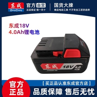 |ԭbȫ¡18V늳03/02-18늄ӰN4.0Ah늳ذ