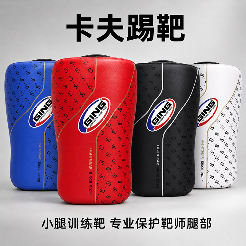 Kafu kicking target, calf target, Muay Thai, Sanda, and combat sports-specific kicking target, low-sweep target for boxing and sparring training, protective gear