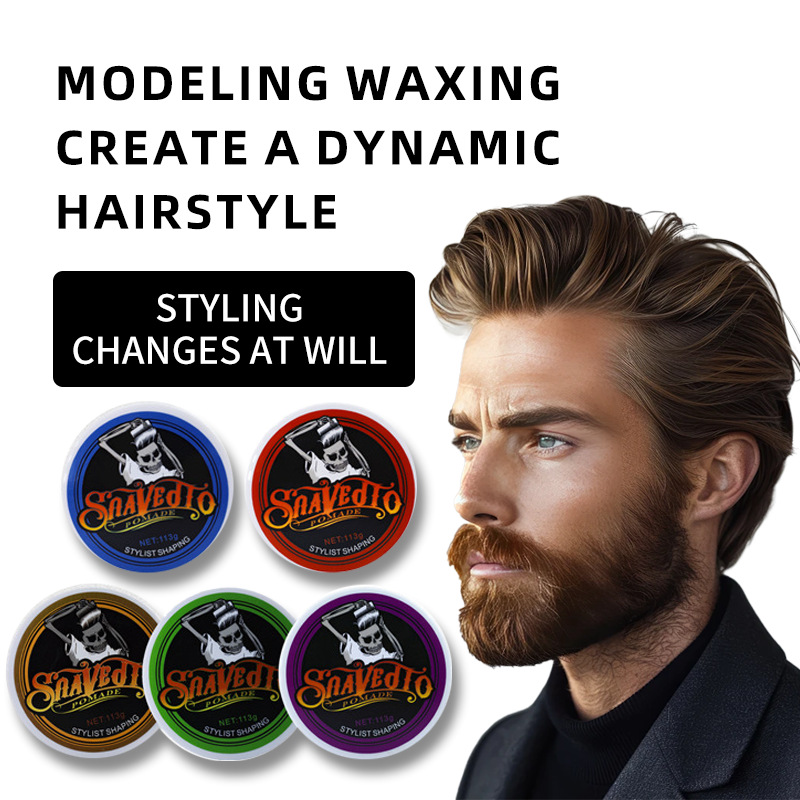 跨境爆品骷髅头复古发油全英文发蜡男士清香定型造型蓬松发蜡批发