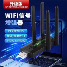 WiFi��̖�Ŵ��������o���Uչ���U�����^�W�j·�������ô���������