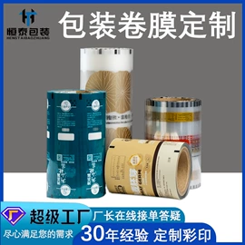 塑料食品袋;复合包装制品;其他酒水包装