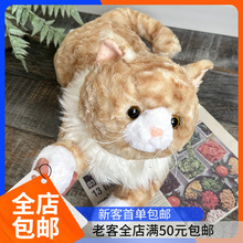 赛特仿真趴猫毛绒玩具公仔抱枕吉莉猫咪布偶长毛橘猫玩偶生日礼物