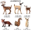 6 sets of forest animals