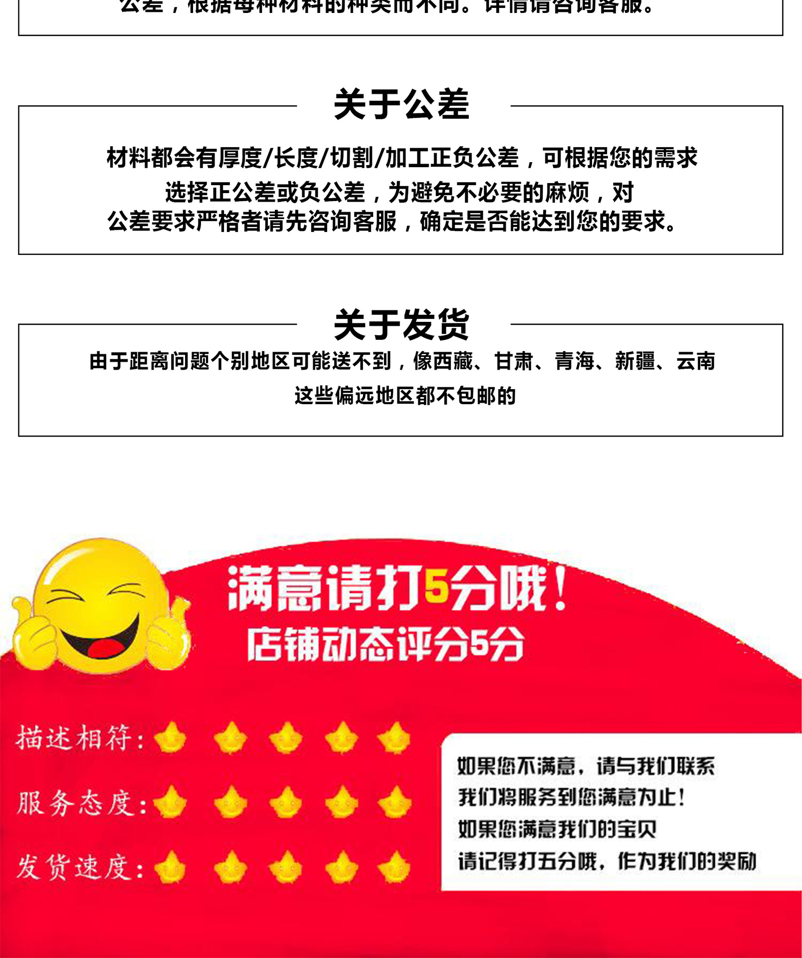 黄铜板链接图12