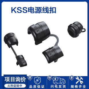 KSS�Դ����SRϵ�����Ϲ̶����o���׾�Ȧ�C�侀���o����������