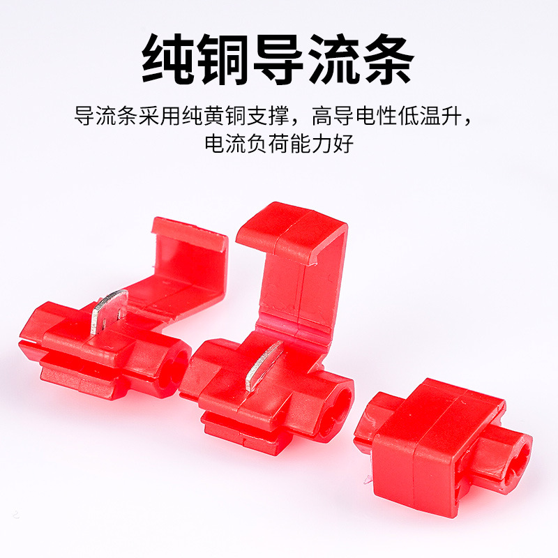 Cross-border supply red break-free quick wiring card wiring clip 0.5-1 square ant wire clip special-shaped wire clip