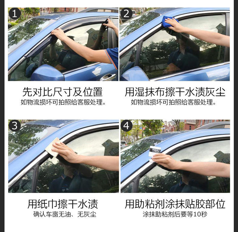 Suitable for Beijing Hyundai Accent Rain Shield Window Rain Shield Modification Accessories Automotive Supplies Rain Shield Rain Eyebrow