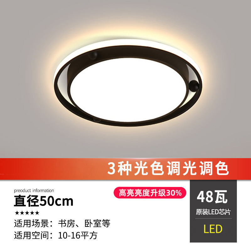 Iluminación principal de la sala de estar moderna y sencilla sala de estar LED paquete de lámparas de dormitorio lámpara de techo iluminación de decoración doméstica Zhongshan