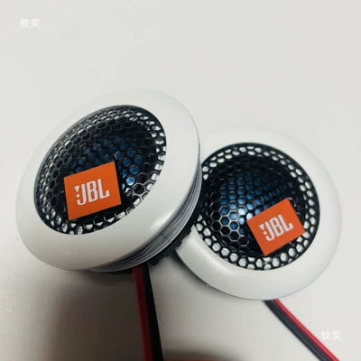 from Vehicle, Magnesium-Aluminum Gold Film, Car horn/tweeter