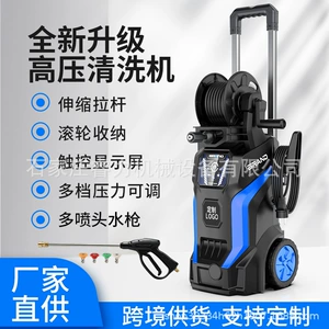 Touch-Control Adjustable Pressure High-Pressure Car Washer, Household Telescopic Rod Portable Car Washing Device, High-Power Cleaning Machine