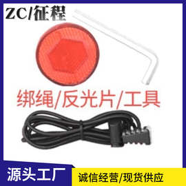 快拆山地自行车后货架单车载物铝合金尾架带反光片绑带扳手组合