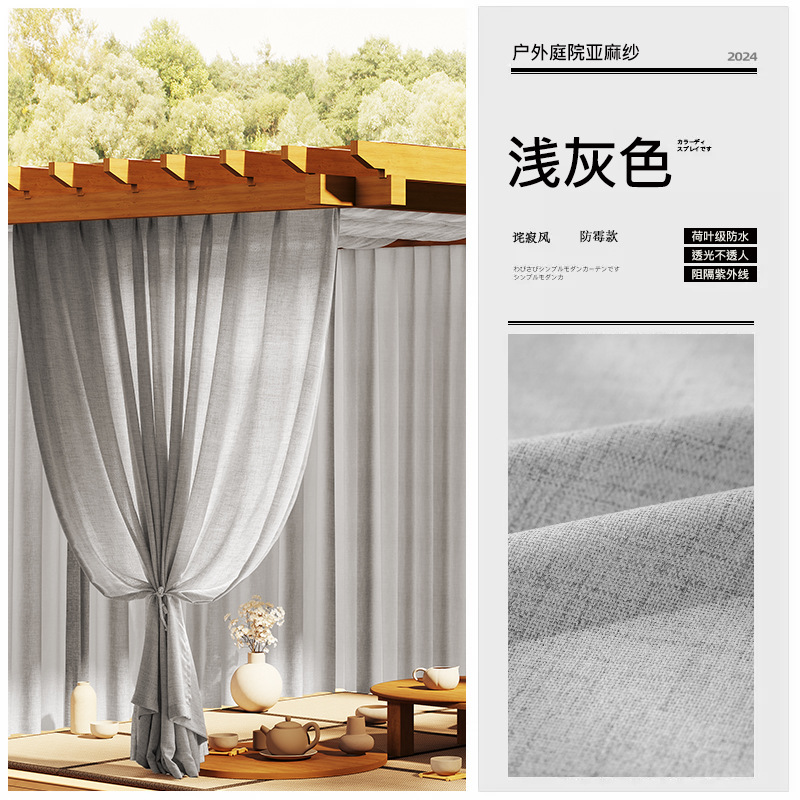 pabellón al aire libre lino de seda transparente hilo opaco hombre sala de luz solar rack de uva al aire libre patio cortina impermeable a prueba de moho