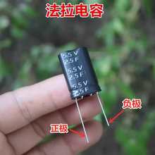 �������5.5V2.5F