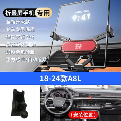 Car phone holder, Foldableing Screen Mobile Phone - red-18-24-models-a8l