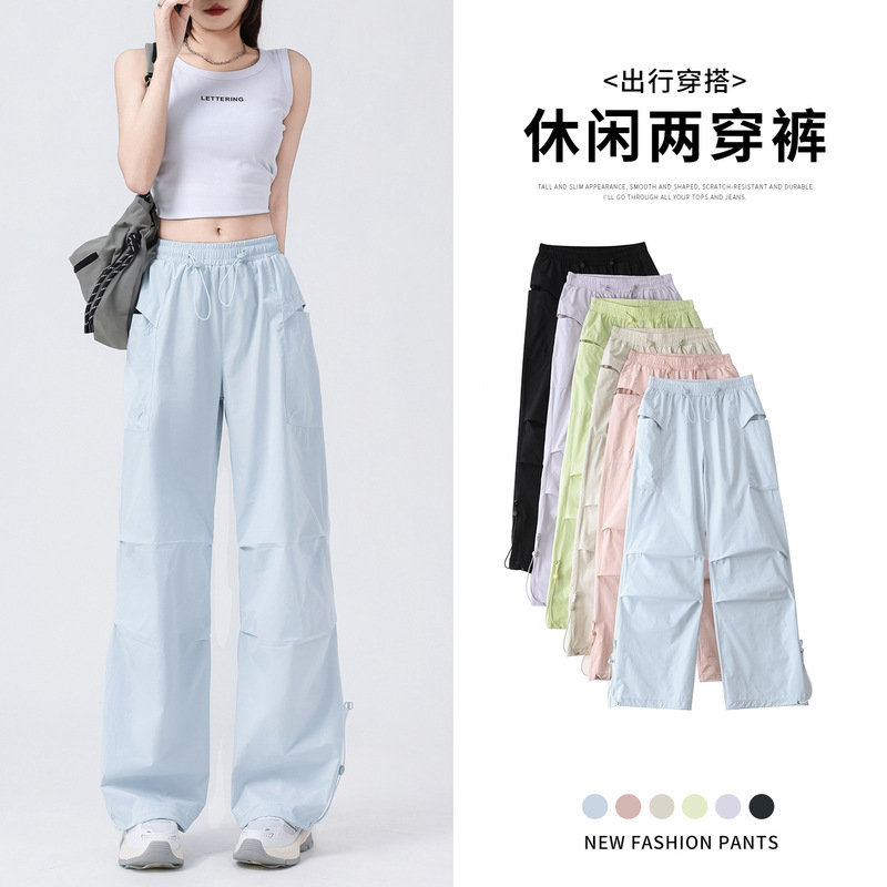 Spring and Summer New Waterproof Quick-Dry Breathable Drapey Wide-Leg Parachute Cargo Pants for Women, Mountain-Style Outdoor Sports Casual Long Pants