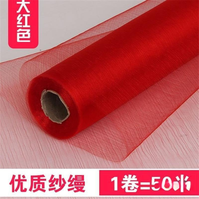 Colorful Ribbon Star Gauze Wedding Ladder Handrail Snow Sand Curtain Wedding Decoration Gauze Curtain Wedding Room Wedding Red Gauze