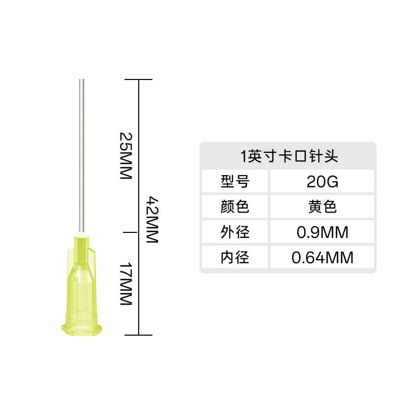 Aguja dispensadora de bayoneta de 25mm aguja de acero de plástico de precisión de una pulgada aguja de dispensación consumibles accesorios boquilla de aguja