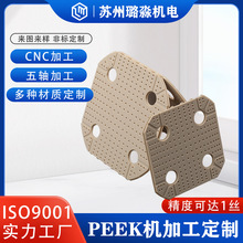 S PEEK CNCCӹ܇㊏ͺSƼӹȿ_1z