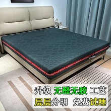 德国6D空气纤维床垫无胶水洗3D环保零甲醛儿童榻榻米可定 制2.2米