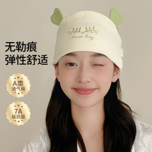 Cute Postpartum Confinement Headband Pure Cotton Maternity Windproof Warm Headscarf Sweat-Absorbent Forehead Protection Category a Maternity Confinement Hat