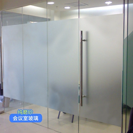 MJ43卫生间窗户贴纸防走光浴室厕所门透光不透明磨砂玻璃贴膜防窥