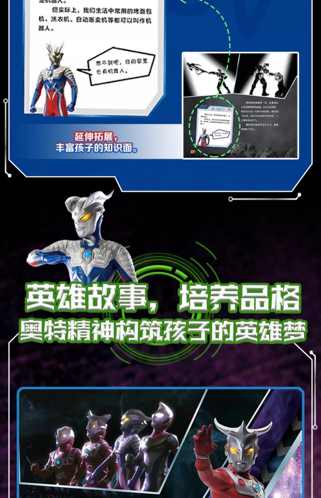 详情图